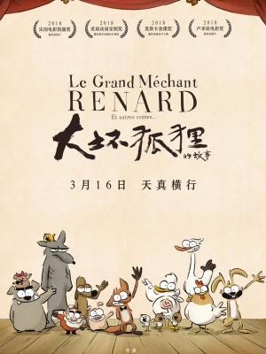 日本动漫佳作