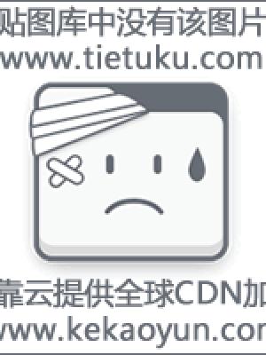 东方冬祭
