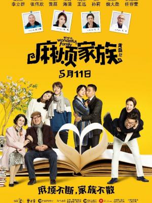 极寒之剑