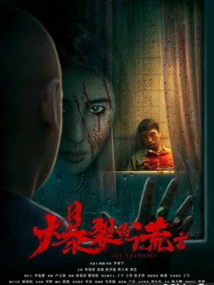 圣月之光